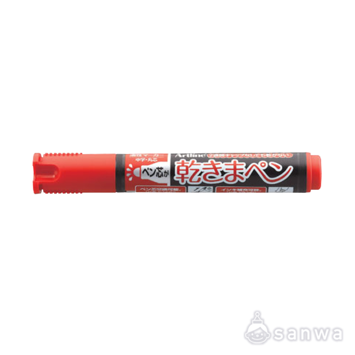 乾きまペン　油性マーカー