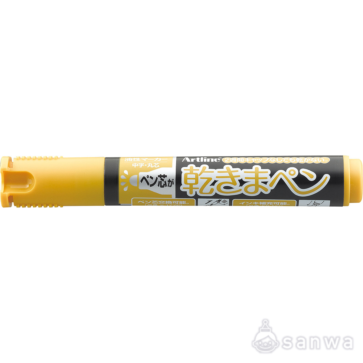 乾きまペン　油性マーカー