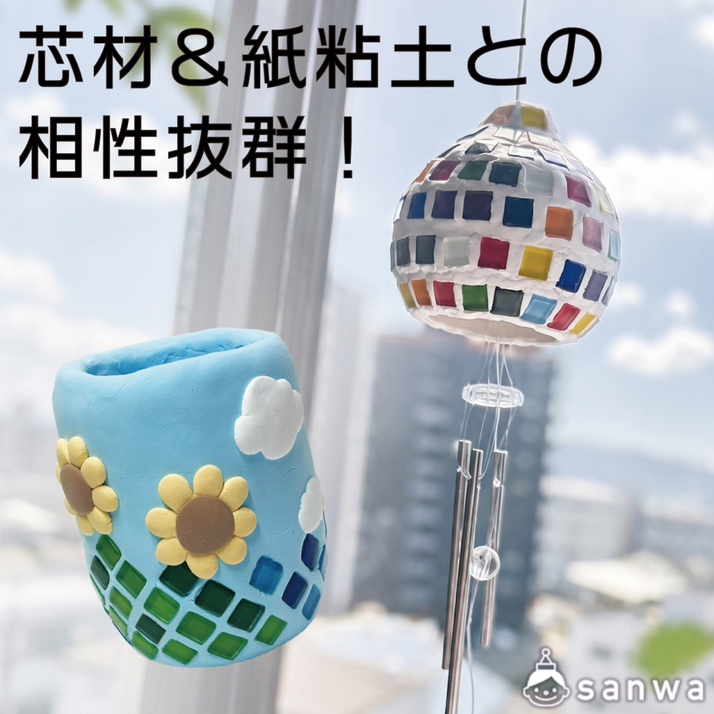 【工作素材】ガラスタイル　300ｇセット　全3種の商品スライド画像8