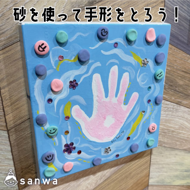 【お絵描き】簡易キャンバス【紙製　組み立て式】の商品スライド画像3