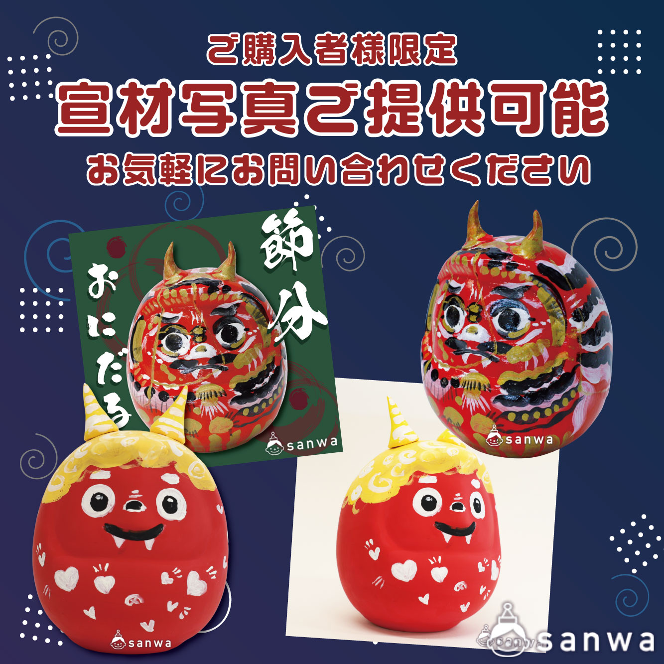 宣材画像ご提供可能！ 画像