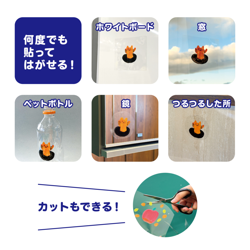 リステンドシート 透明 A4サイズ ５枚入りの商品スライド画像4