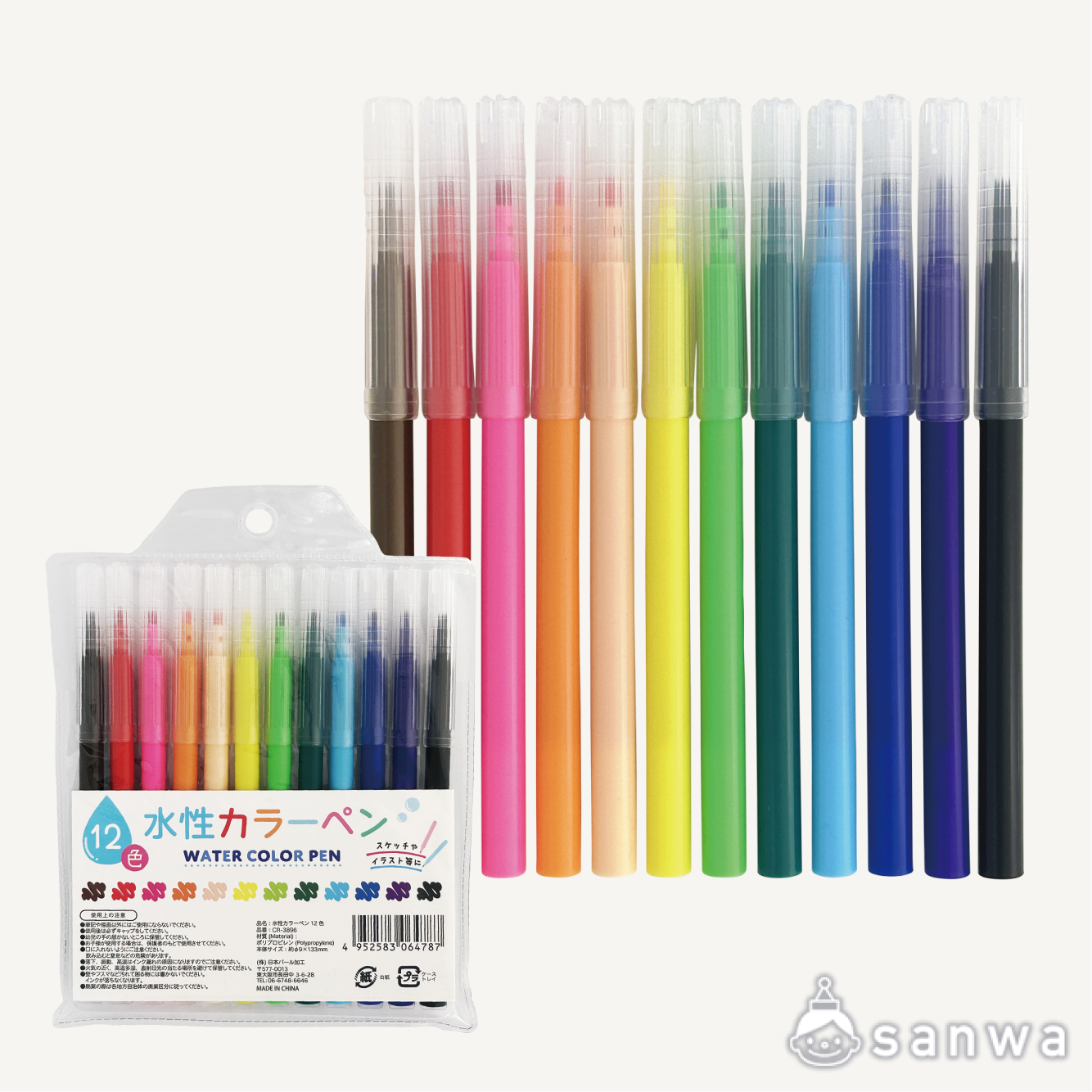 ついで買い】水性ペン12色セット【イベントにピッタリ】（工作画材 