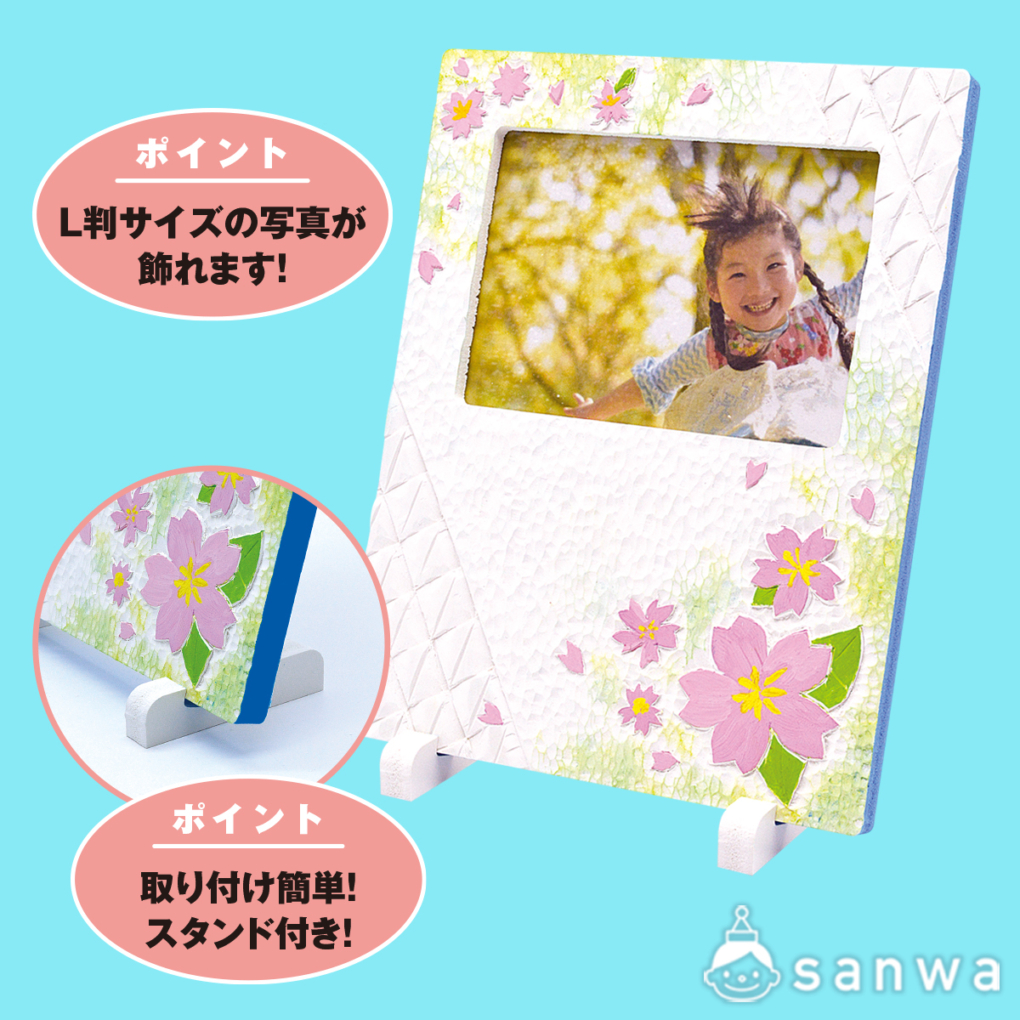しっかり彫れる写真立て　L判　らくらくの商品スライド画像2