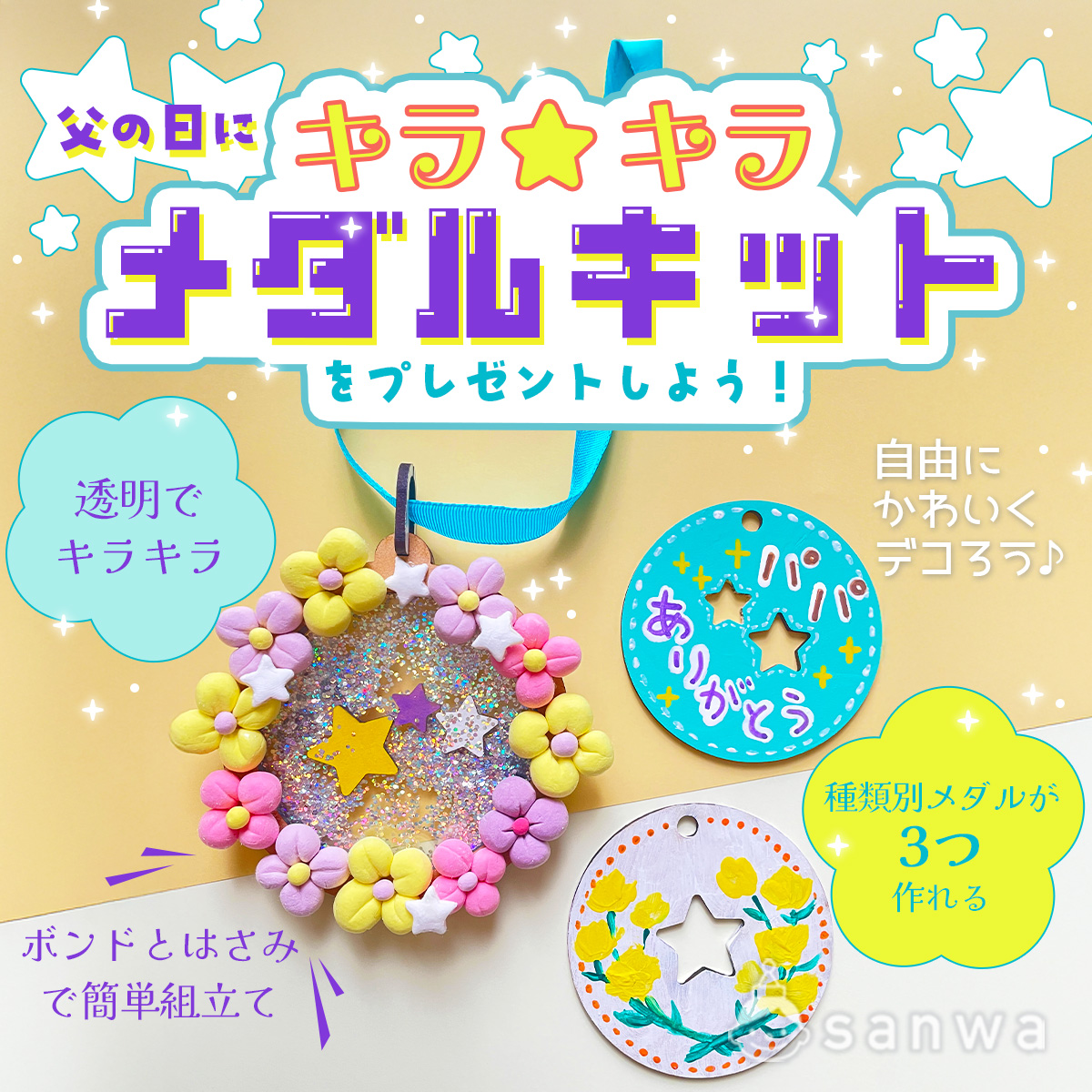 chibicoサマ専用ページ kit 様専用ページ＊ パパさん様専用 大阪のパパ