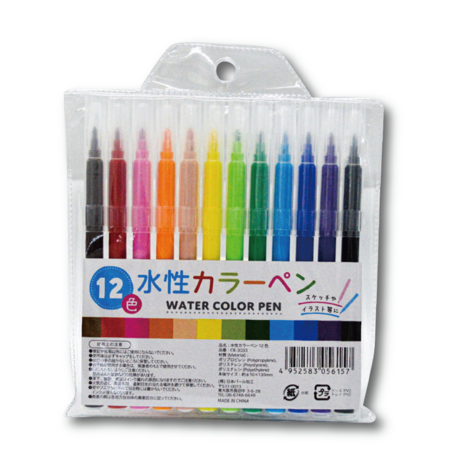 水性ｶﾗｰﾍﾟﾝ12色ｾｯﾄ サムネイル