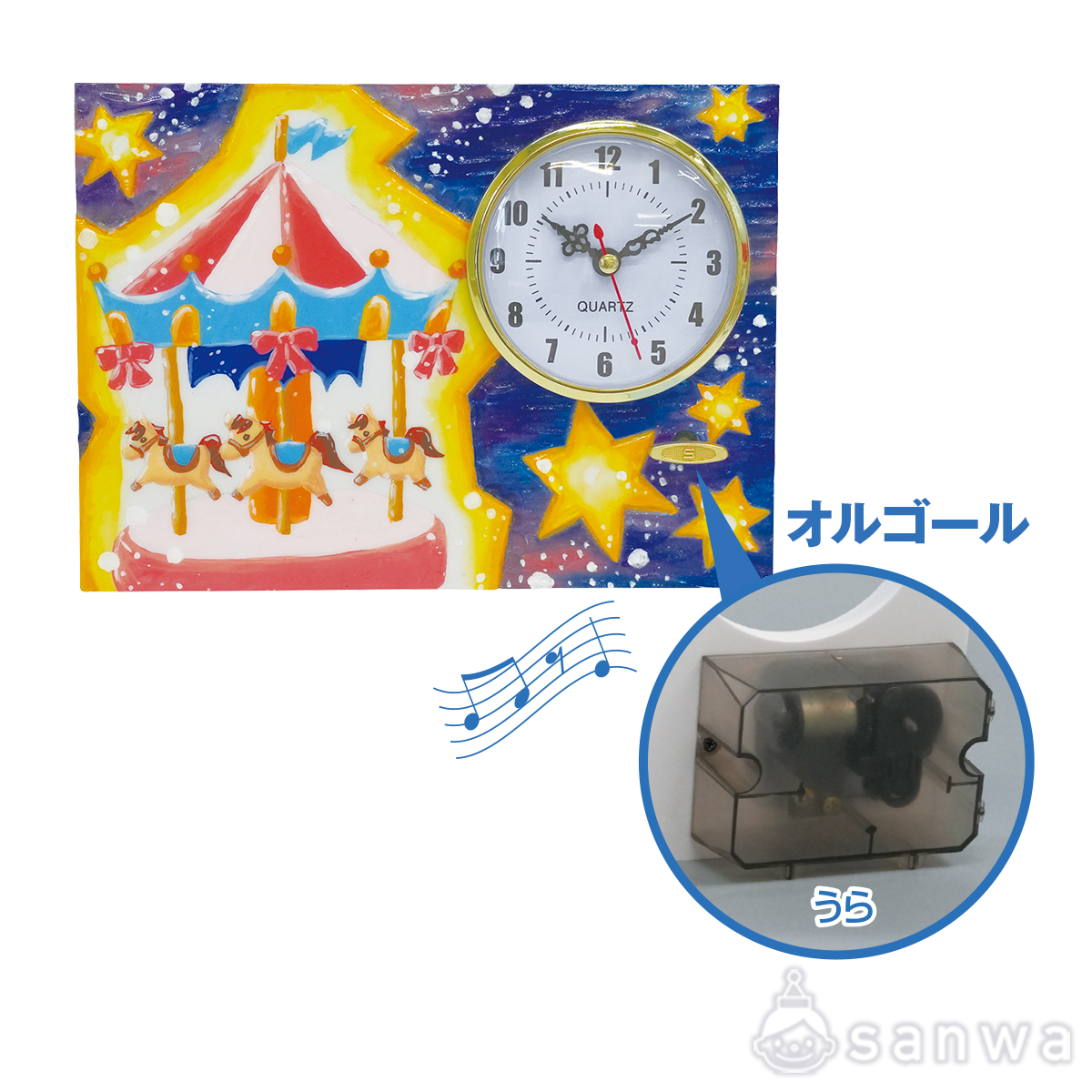 ミュージックマルチフレームB（クォーツ付）らくらくボード