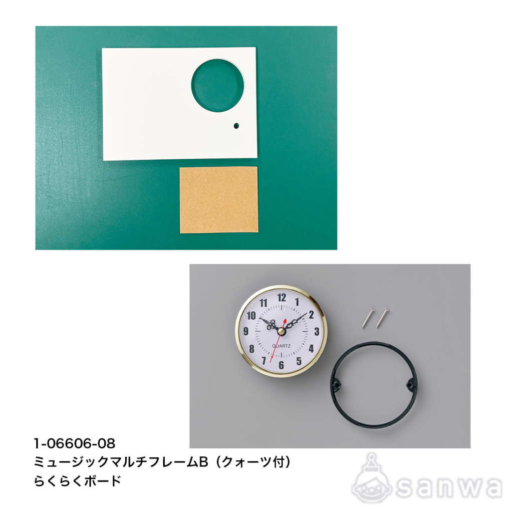 ミュージックマルチフレームB（クォーツ付）らくらくボードの商品スライド画像4