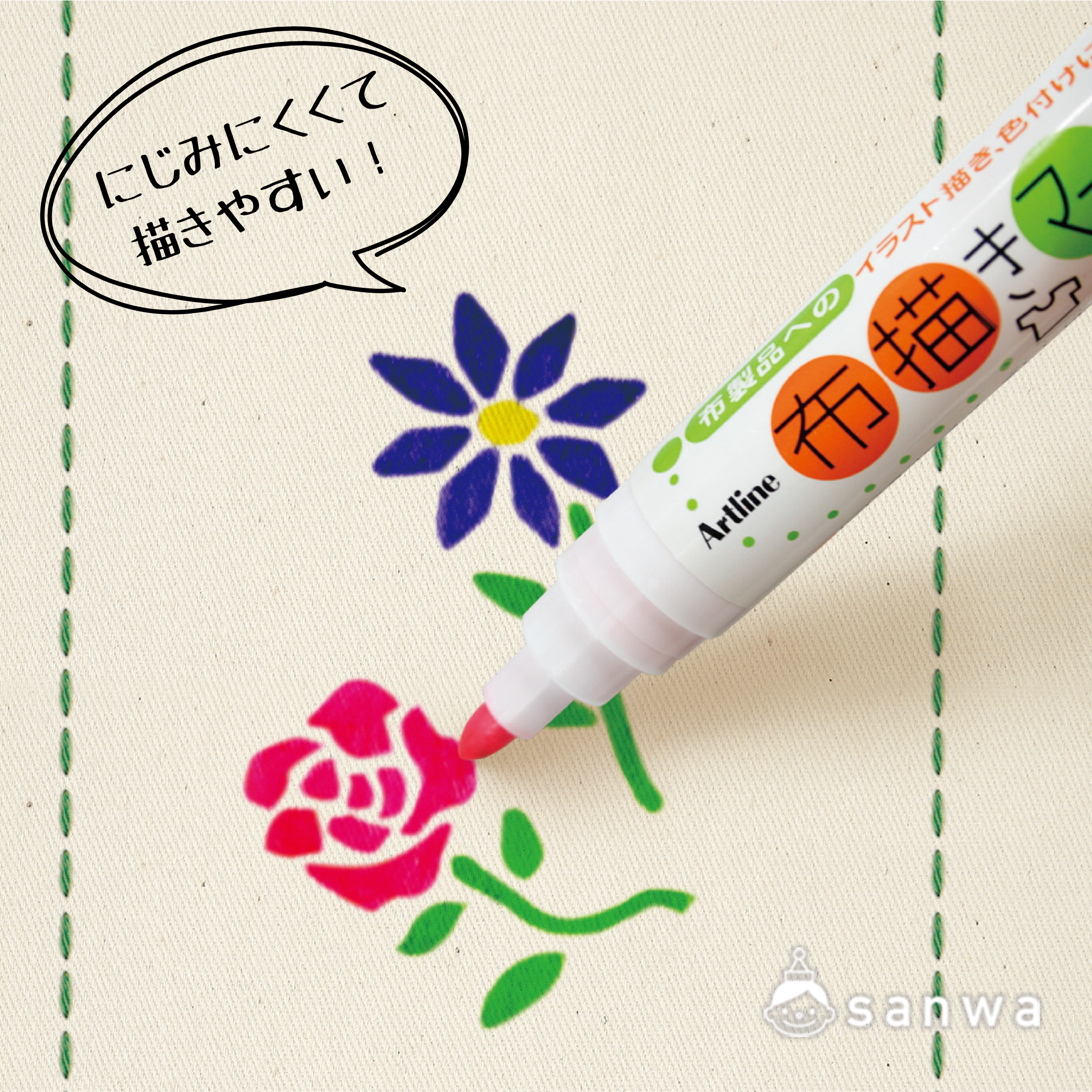 ついで買い】布描きマーカー　基本色セット【イベントにぴったり】