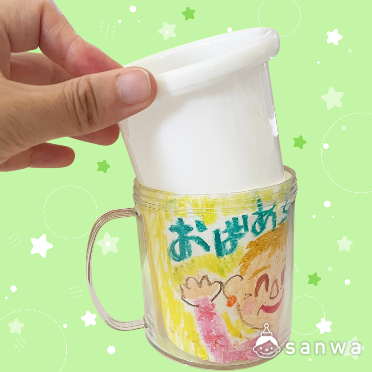 イベントの種類 画像