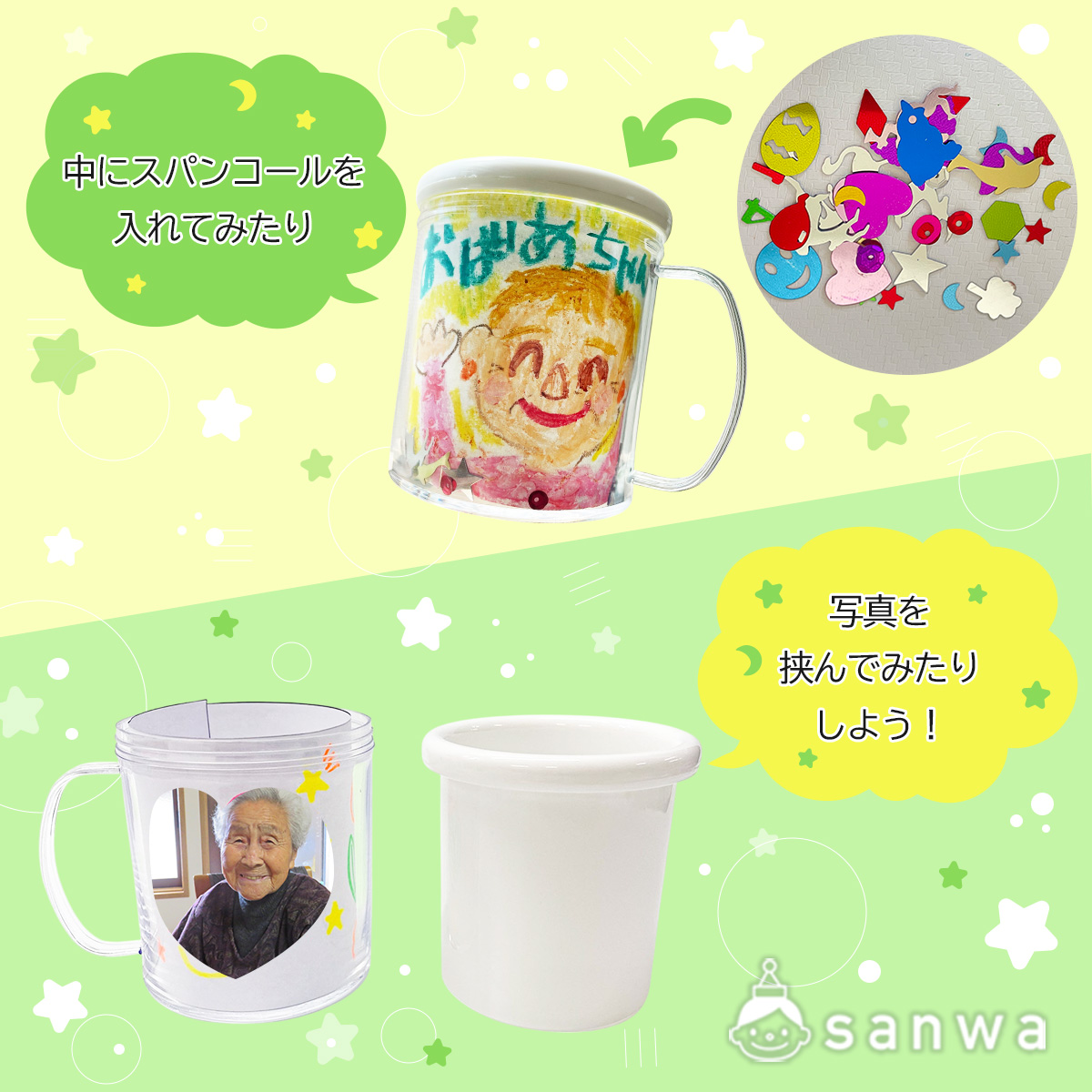 イベントの種類 画像