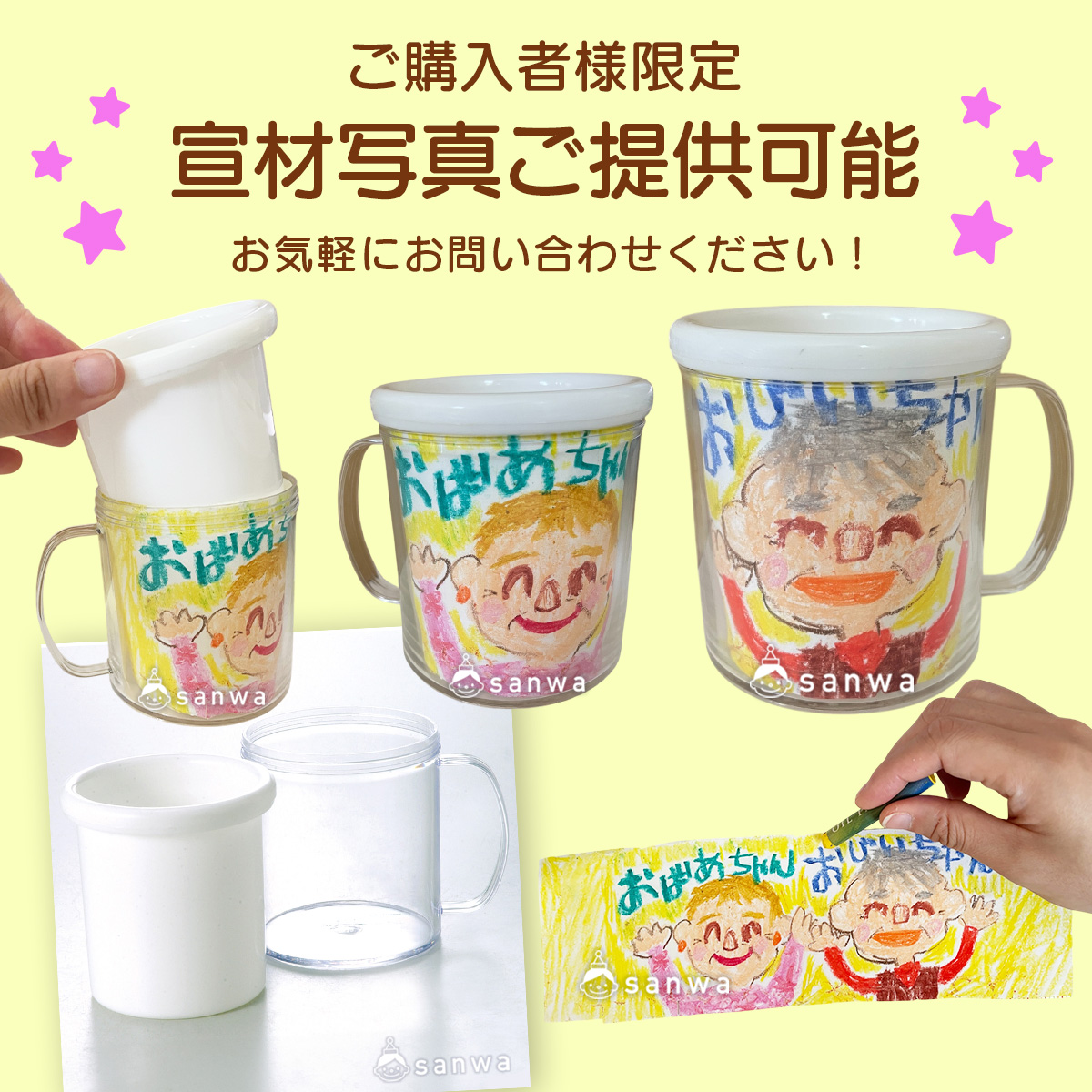 宣材写真ご提供可能 画像