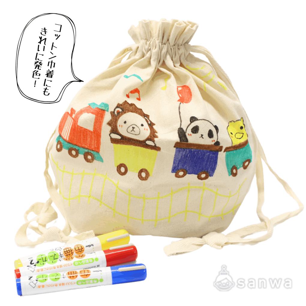 ついで買い】布描きマーカー　基本色セット【イベントにぴったり】の商品スライド画像4