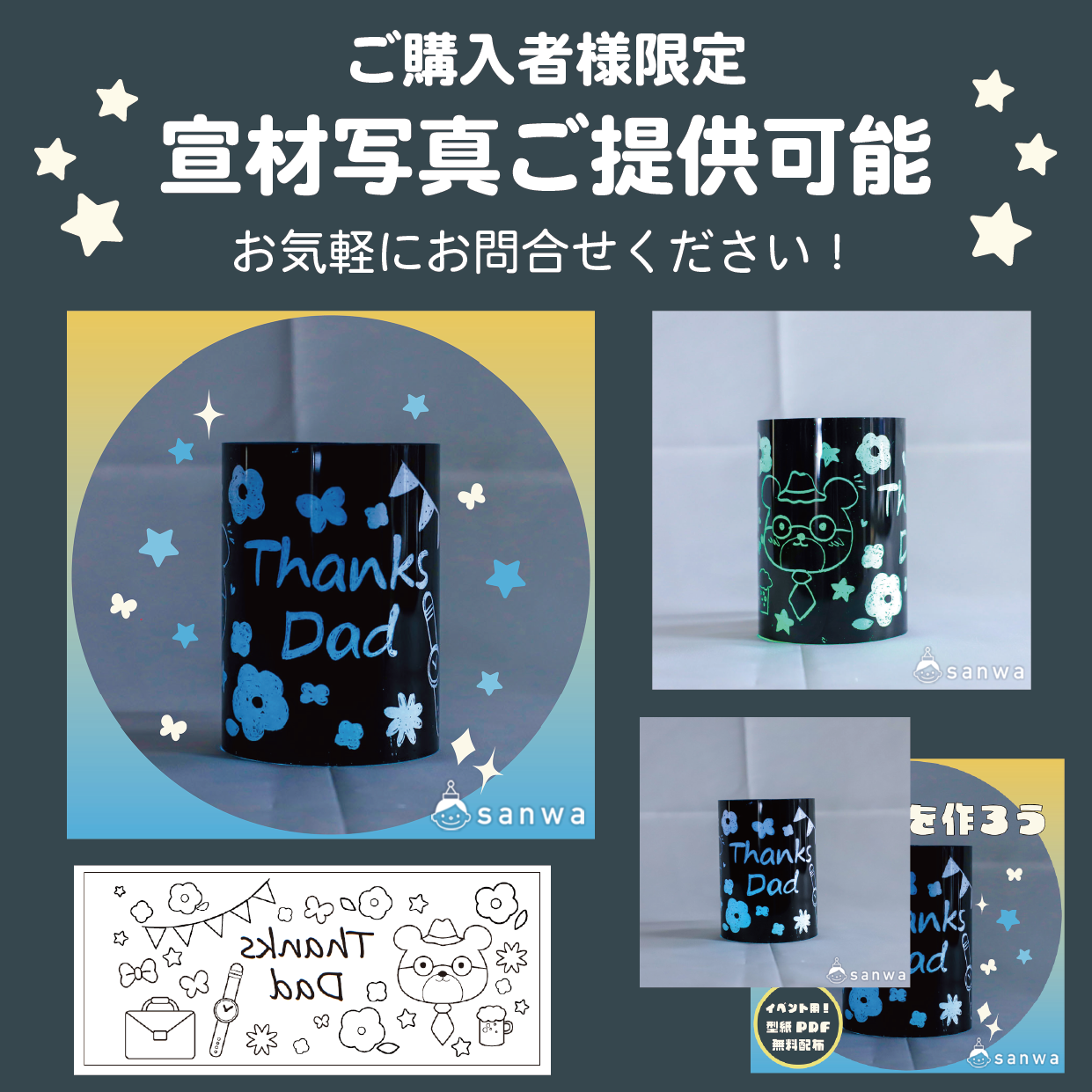 宣材画像ご提供可能！ 画像