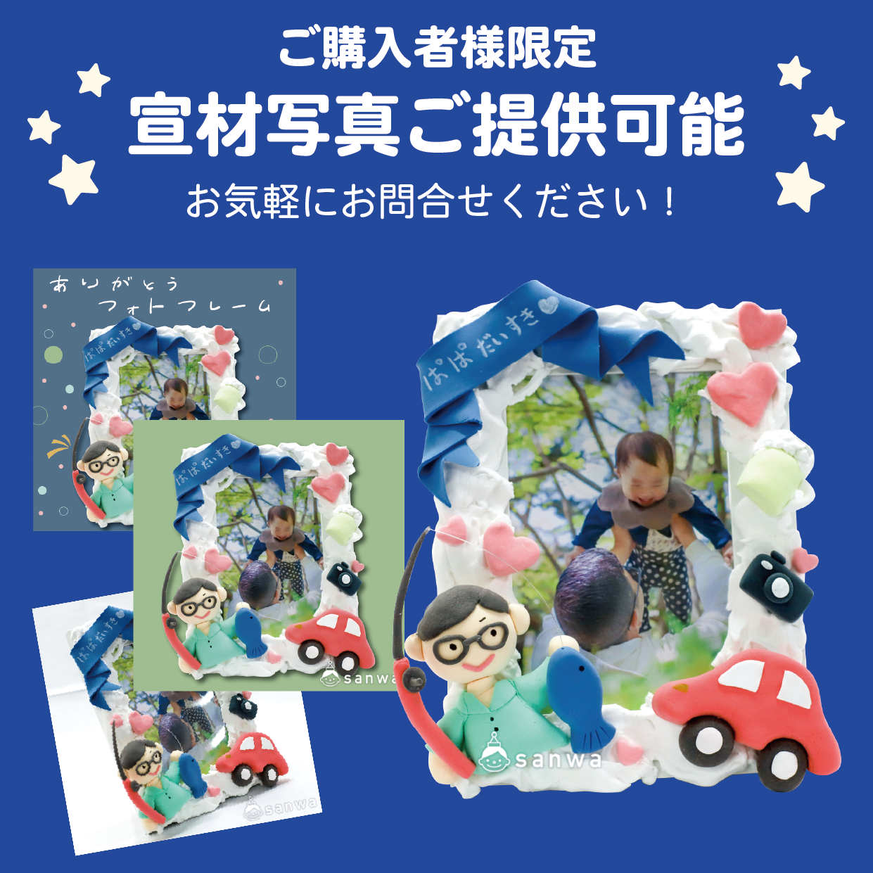  宣材画像ご提供可能 画像