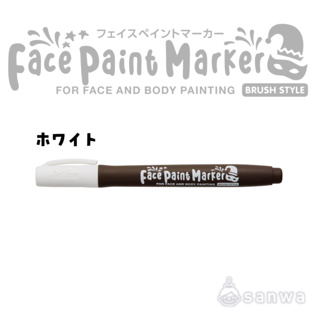 フェイスペイントマーカー　ホワイト サムネイル