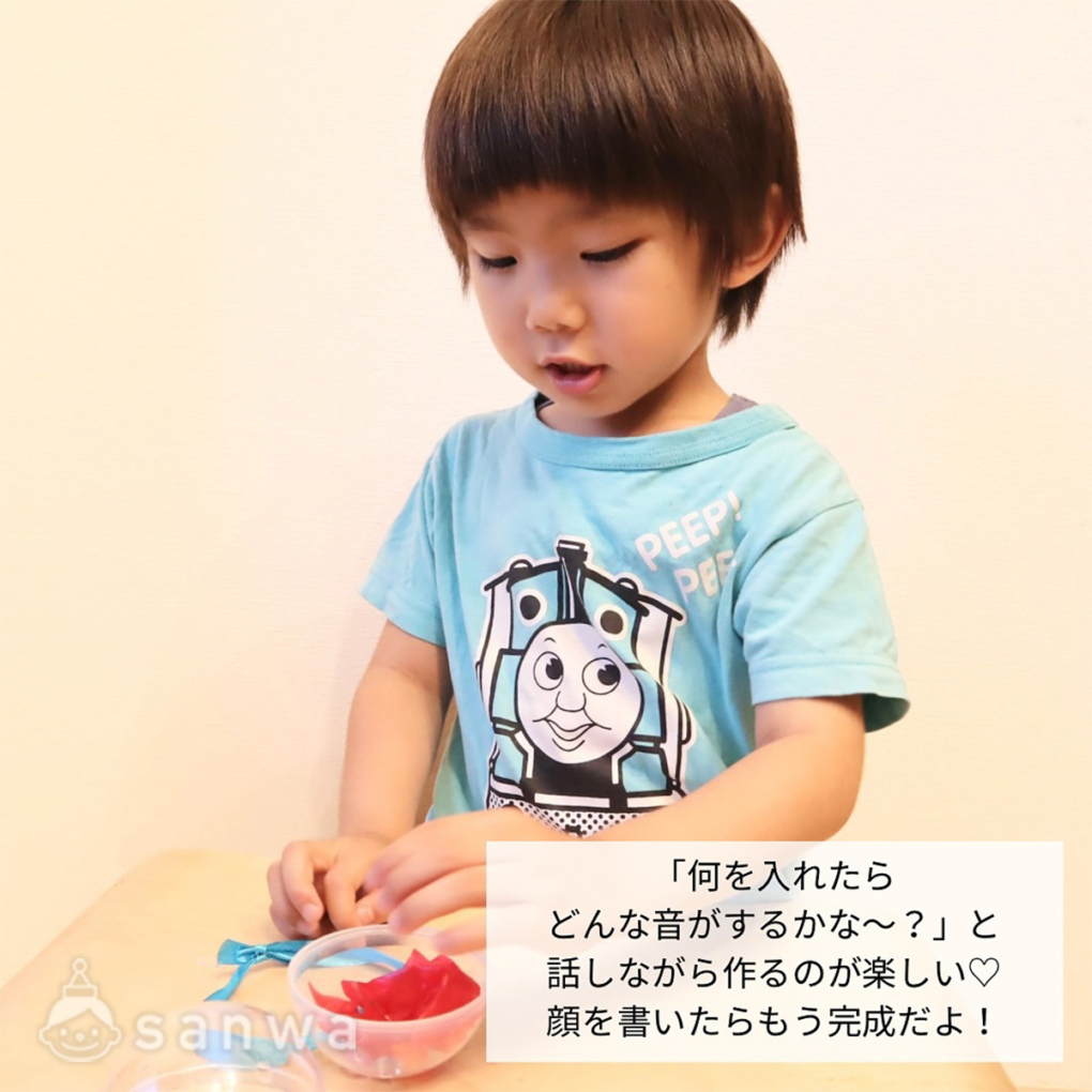 まんまるマラカス工作キットを作っている子供