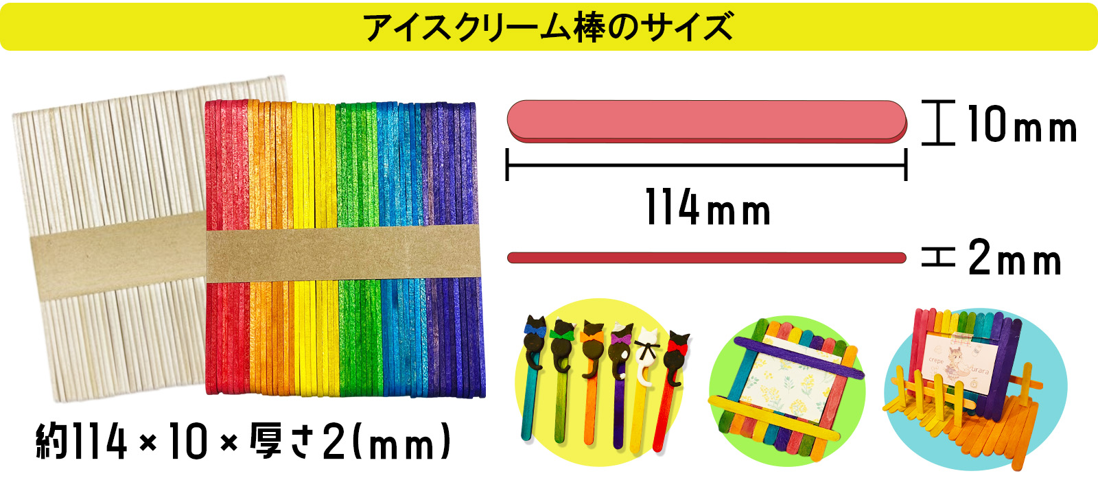 【敬老の日イベント】おじいちゃんおばあちゃんにプレゼントを作ろう！【アイスクリーム棒で工作】 作り方画像