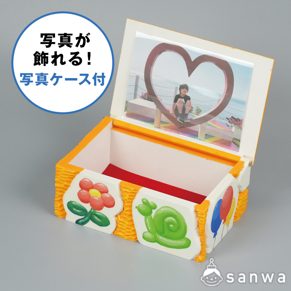 グランドボックス　らくらくボード（未組立）の商品スライド画像3