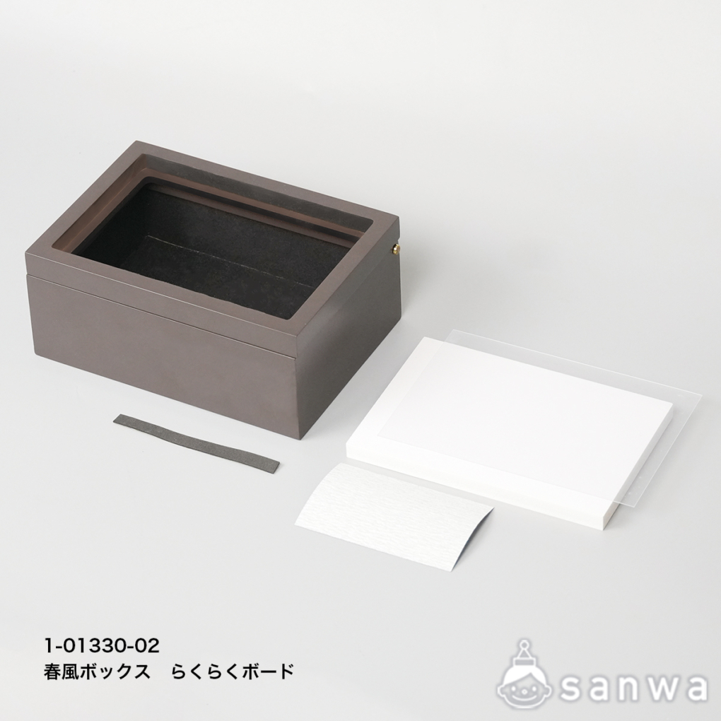 春風ボックス らくらくボードの商品スライド画像3