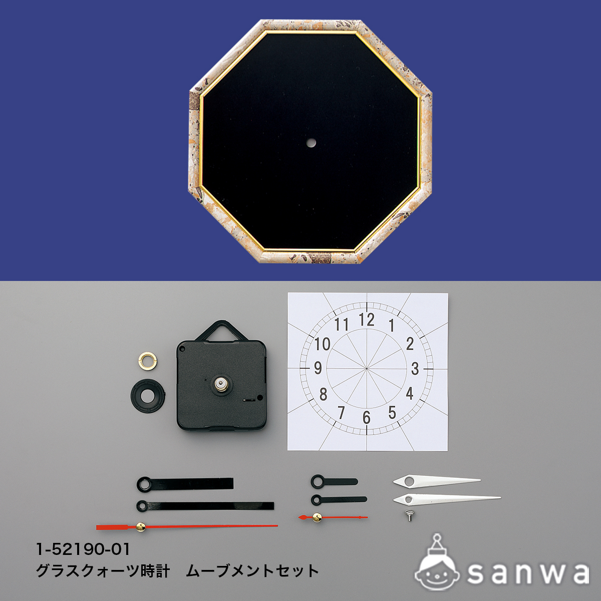 グラスクォーツ