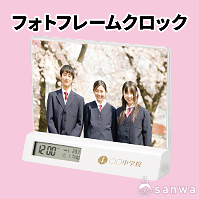 フォトフレームクロック サムネイル