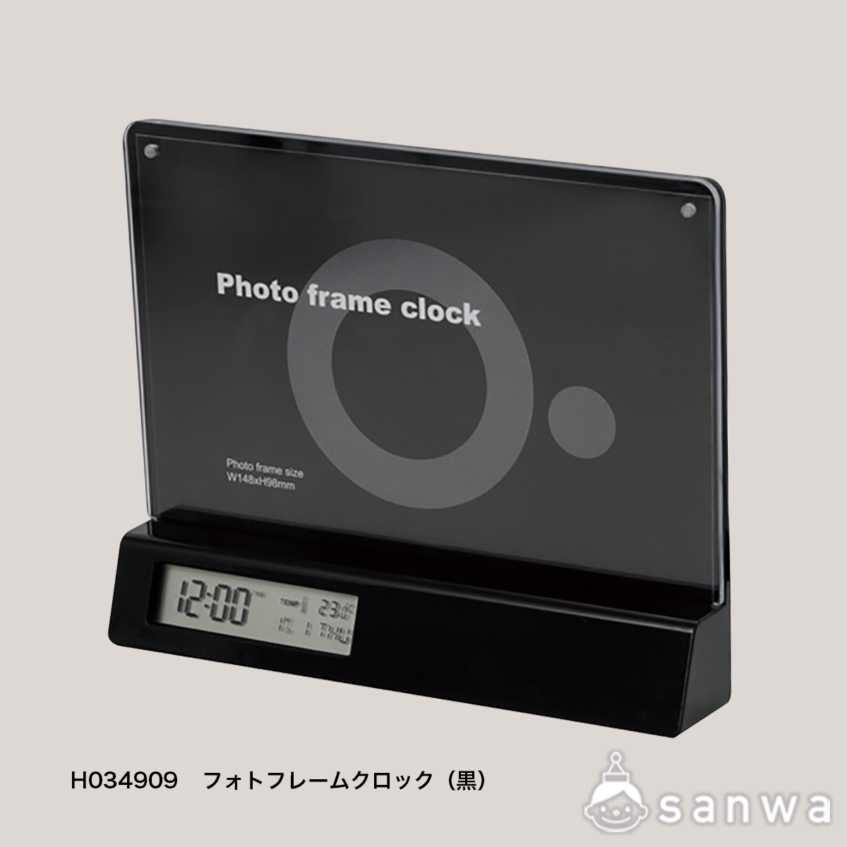フォトフレームクロック 黒 サムネイル