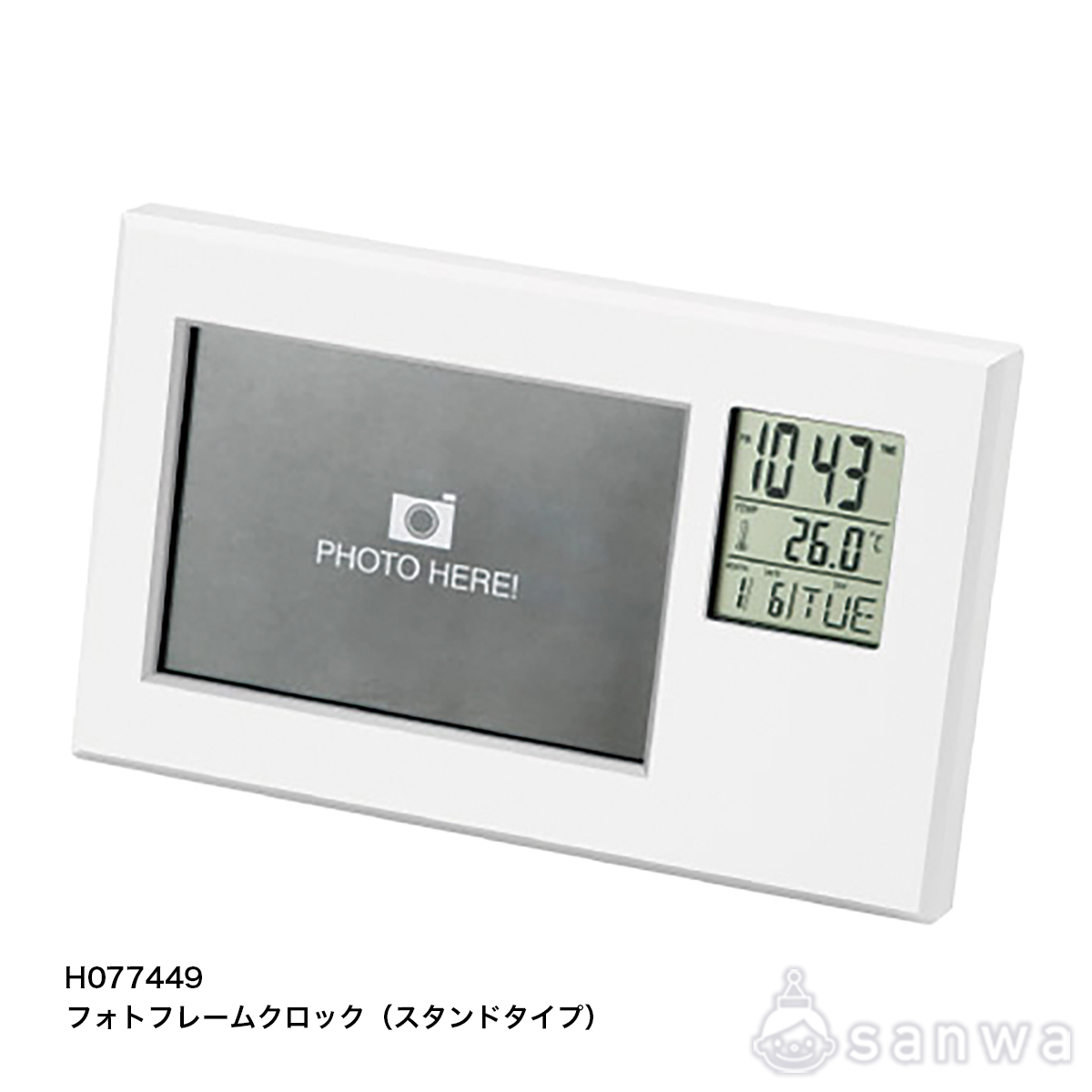 フォトフレームクロック サムネイル