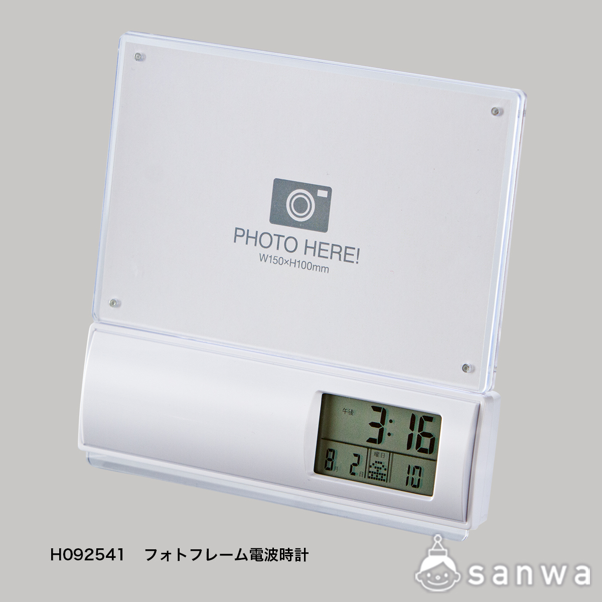 フォトフレーム電波時計 サムネイル