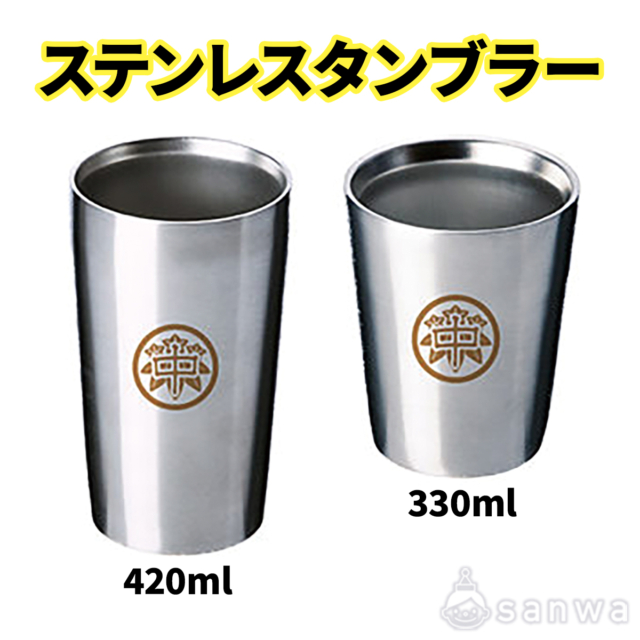 ステンレスタンブラー サムネイル