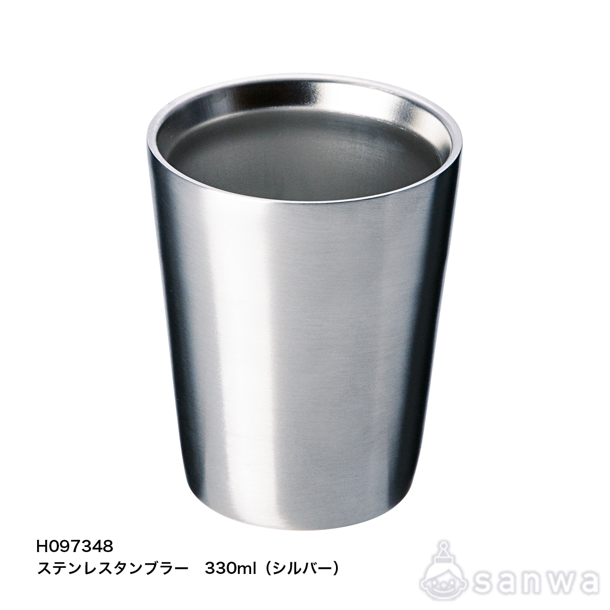 ステンレスタンブラー（シルバー）330ml サムネイル