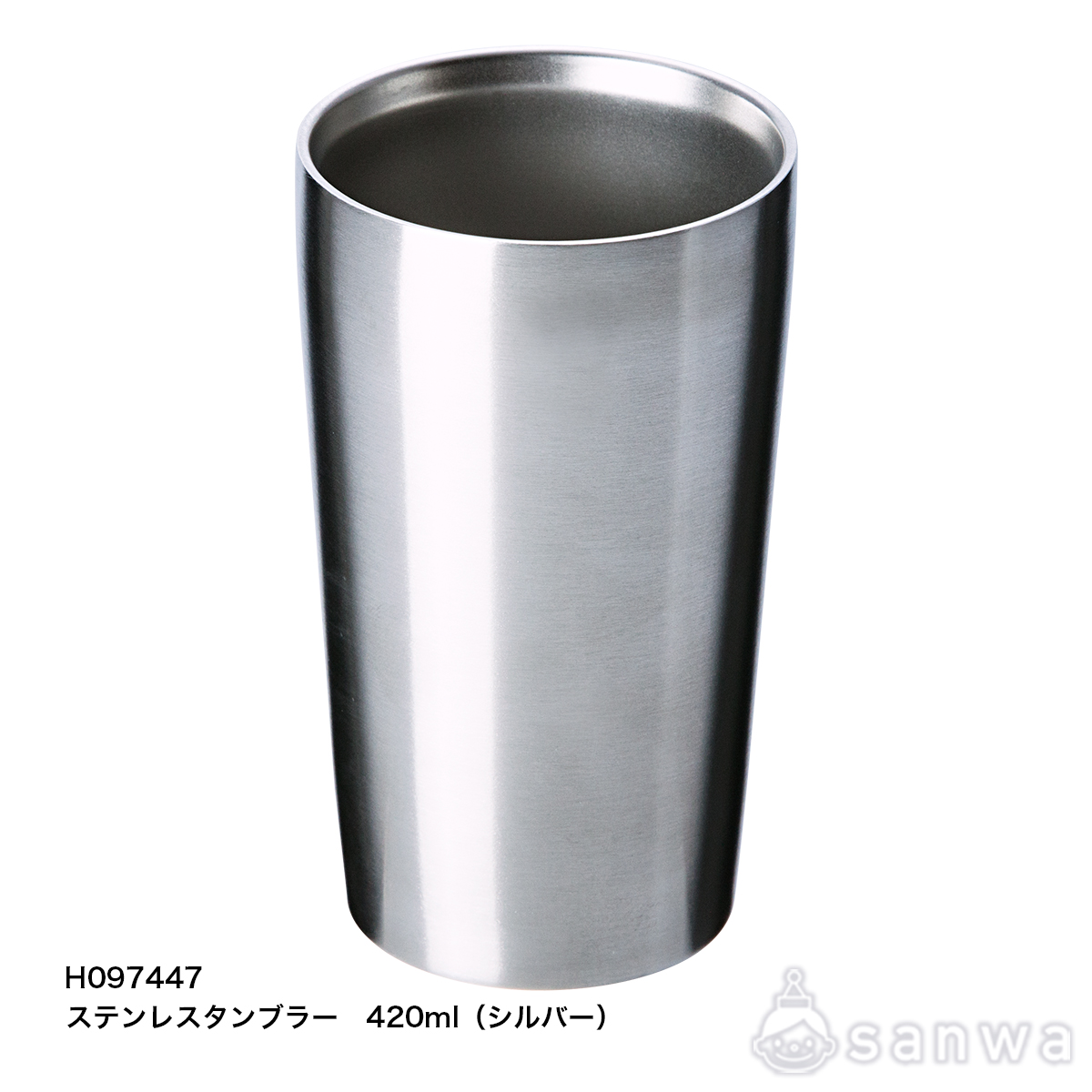 ステンレスタンブラー（シルバー）420ml サムネイル