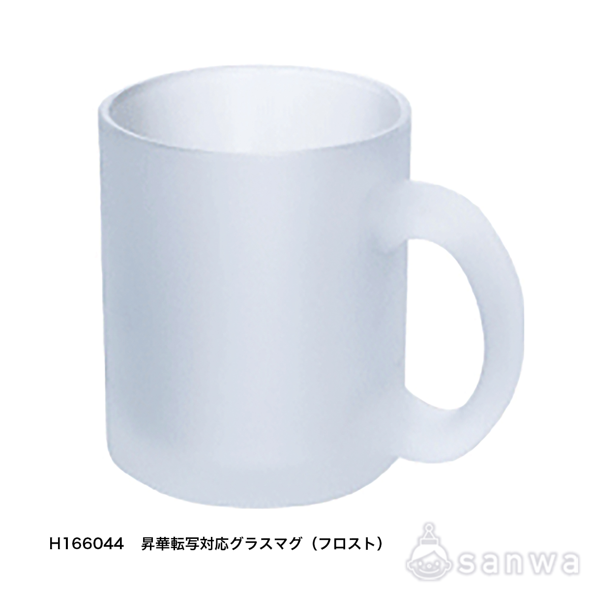 昇華転写対応グラスマグ フロスト サムネイル
