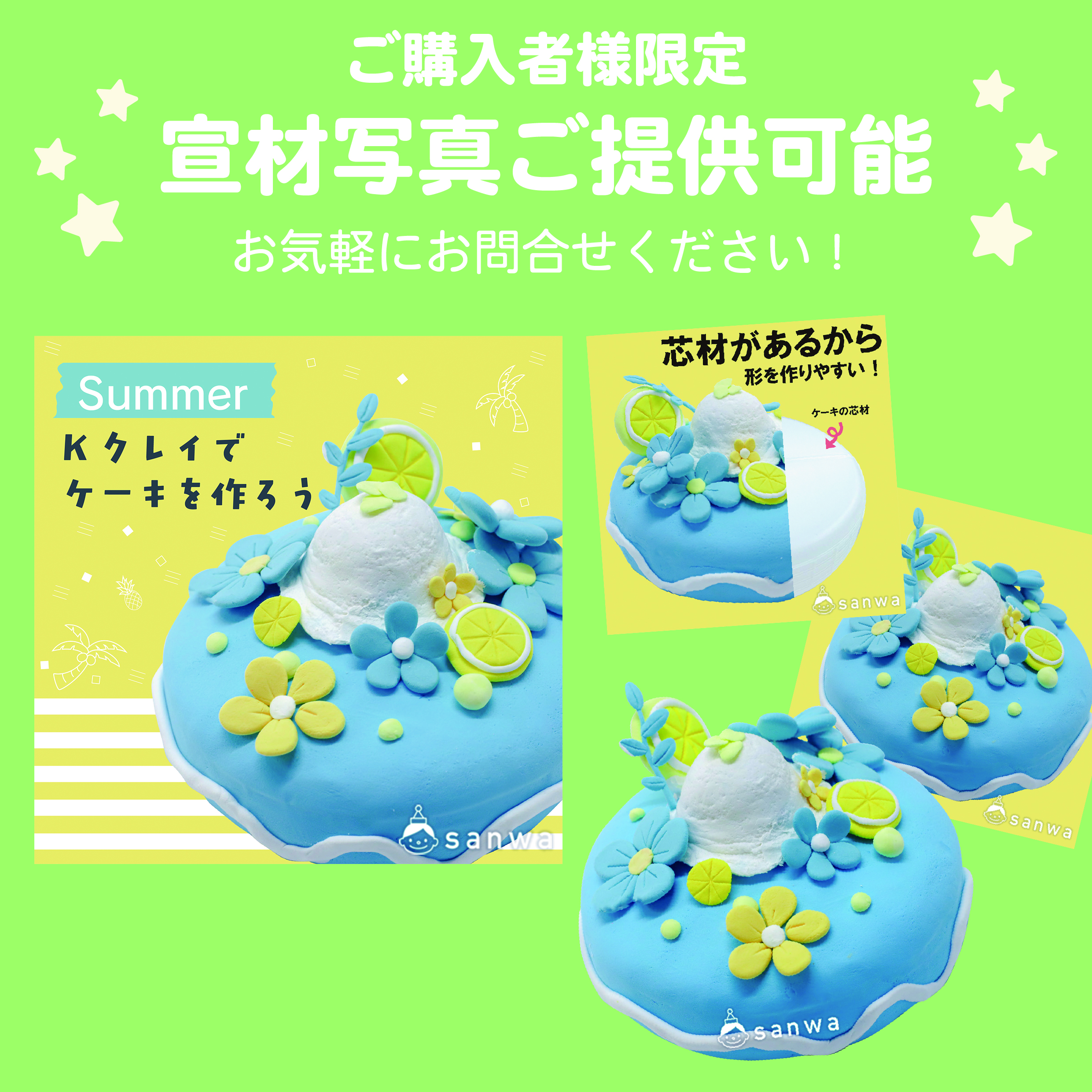 宣材画像ご提供可能！ 画像