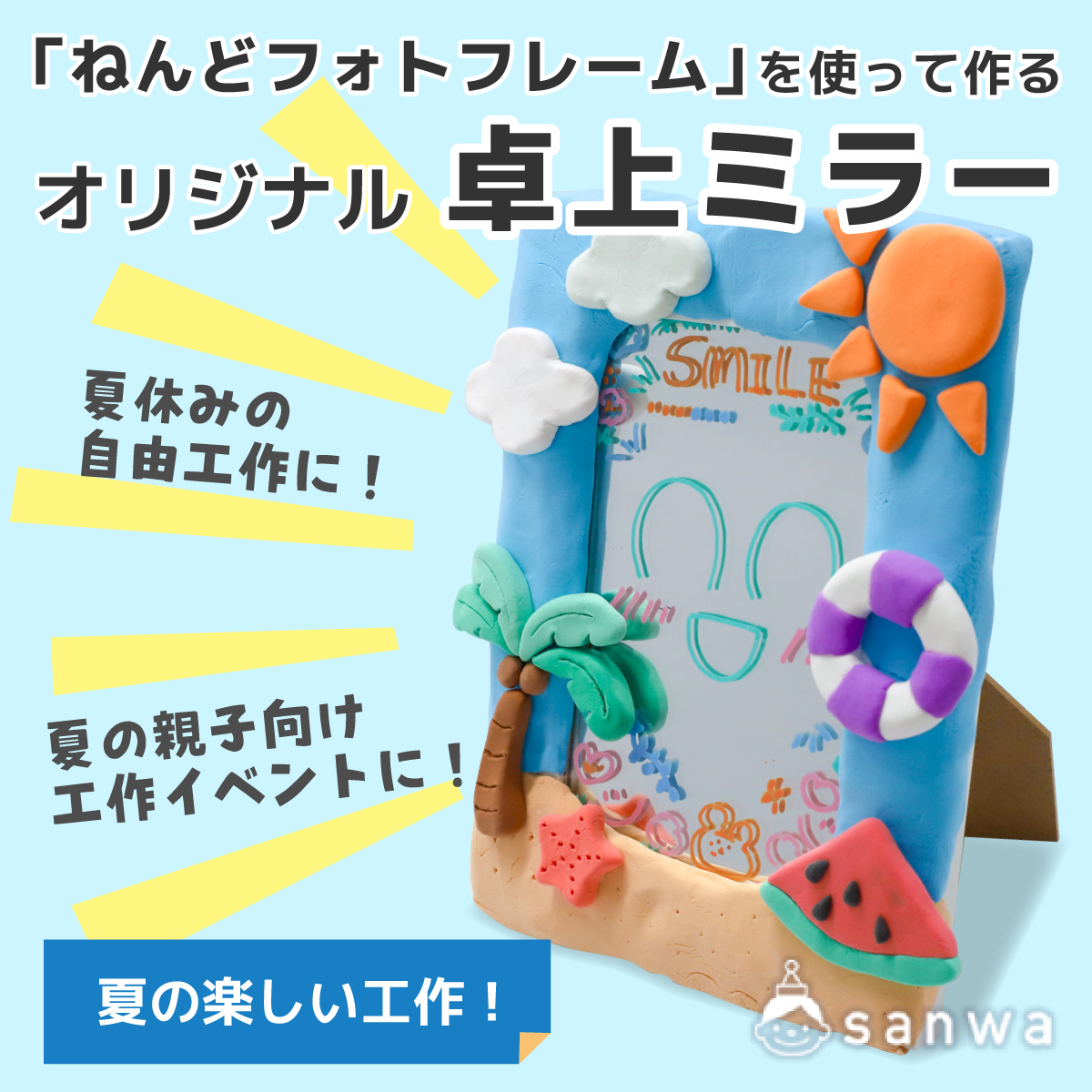 美幸さん　専用ページ(アーネストワン )フレームDIYラボ アルミを届ける！フレームDIYラボ