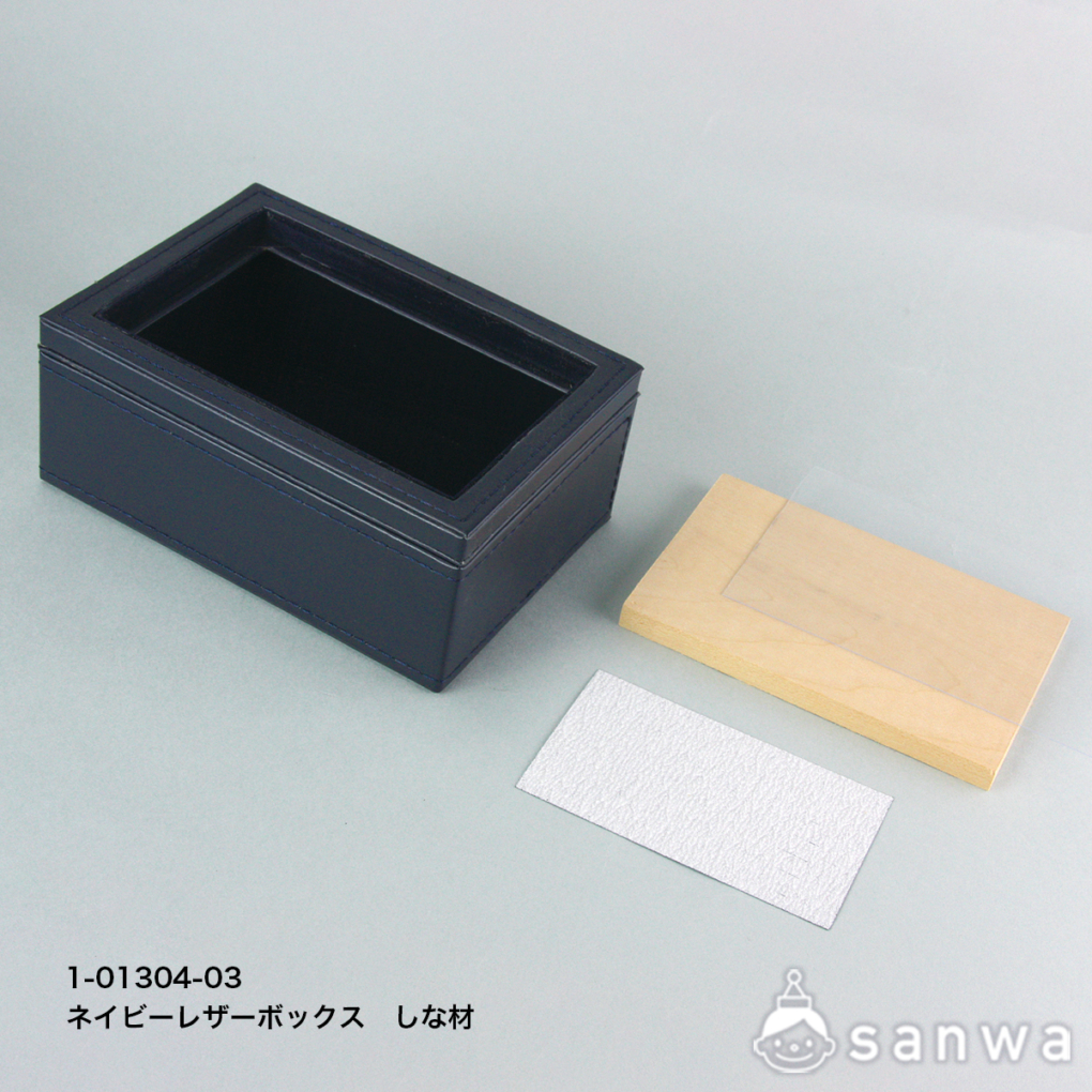 【オルゴールボックス】ネイビーレザーボックス　ハガキ判　しな材の商品スライド画像5