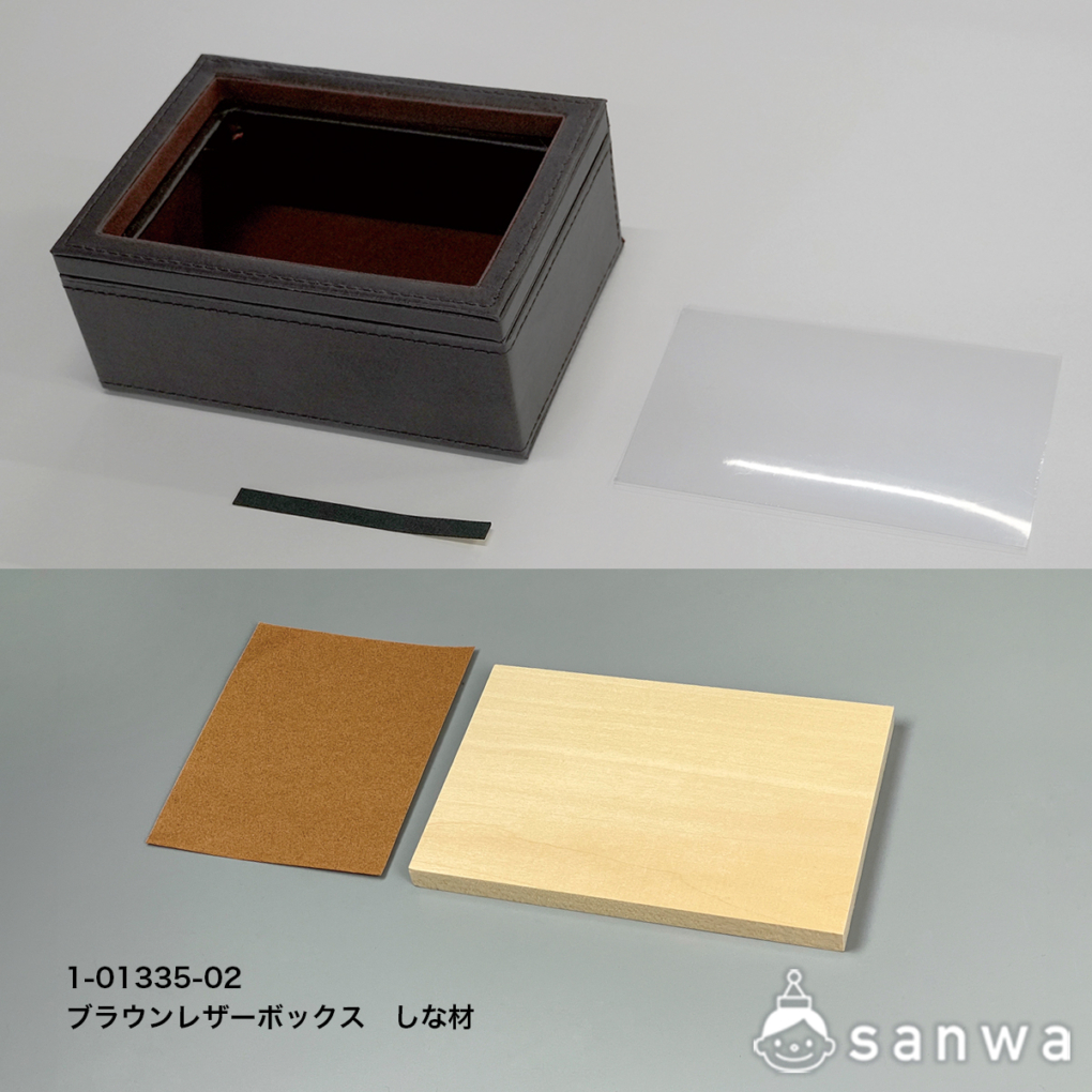 ブラウンレザーボックス（ハガキ判）しな材の商品スライド画像5
