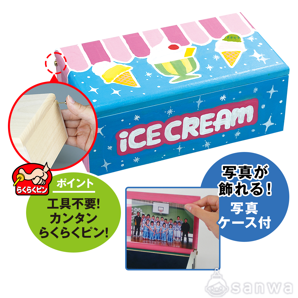 【組立済】ミドルボックス　しな材