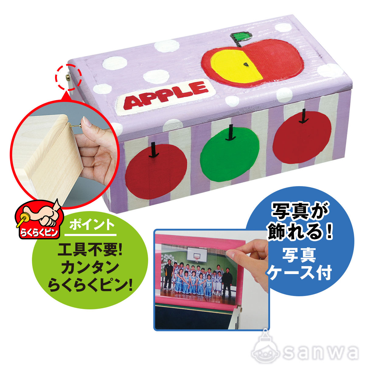 ミドルボックス　しな材