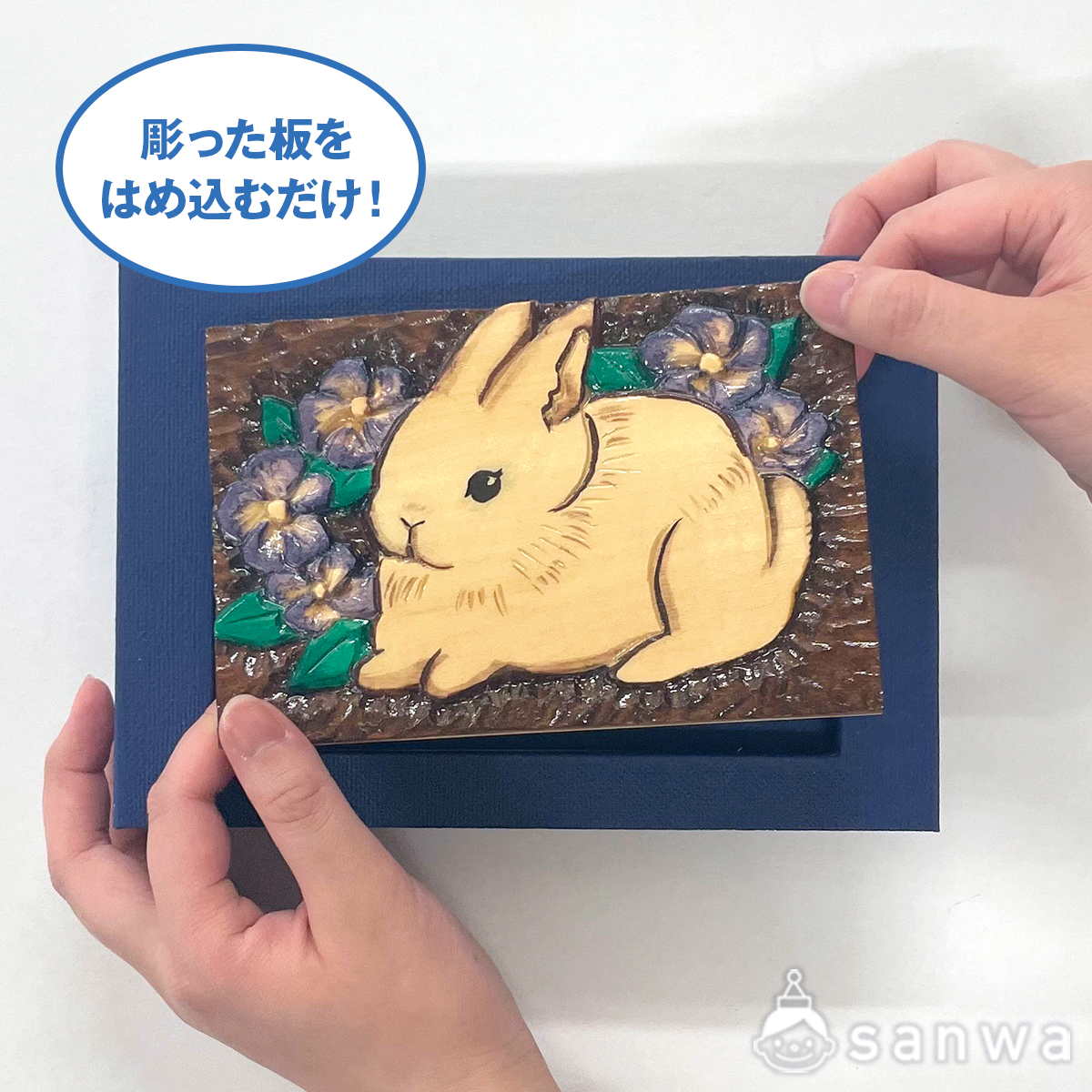 オリジナルメモリーブック　らくらくボード