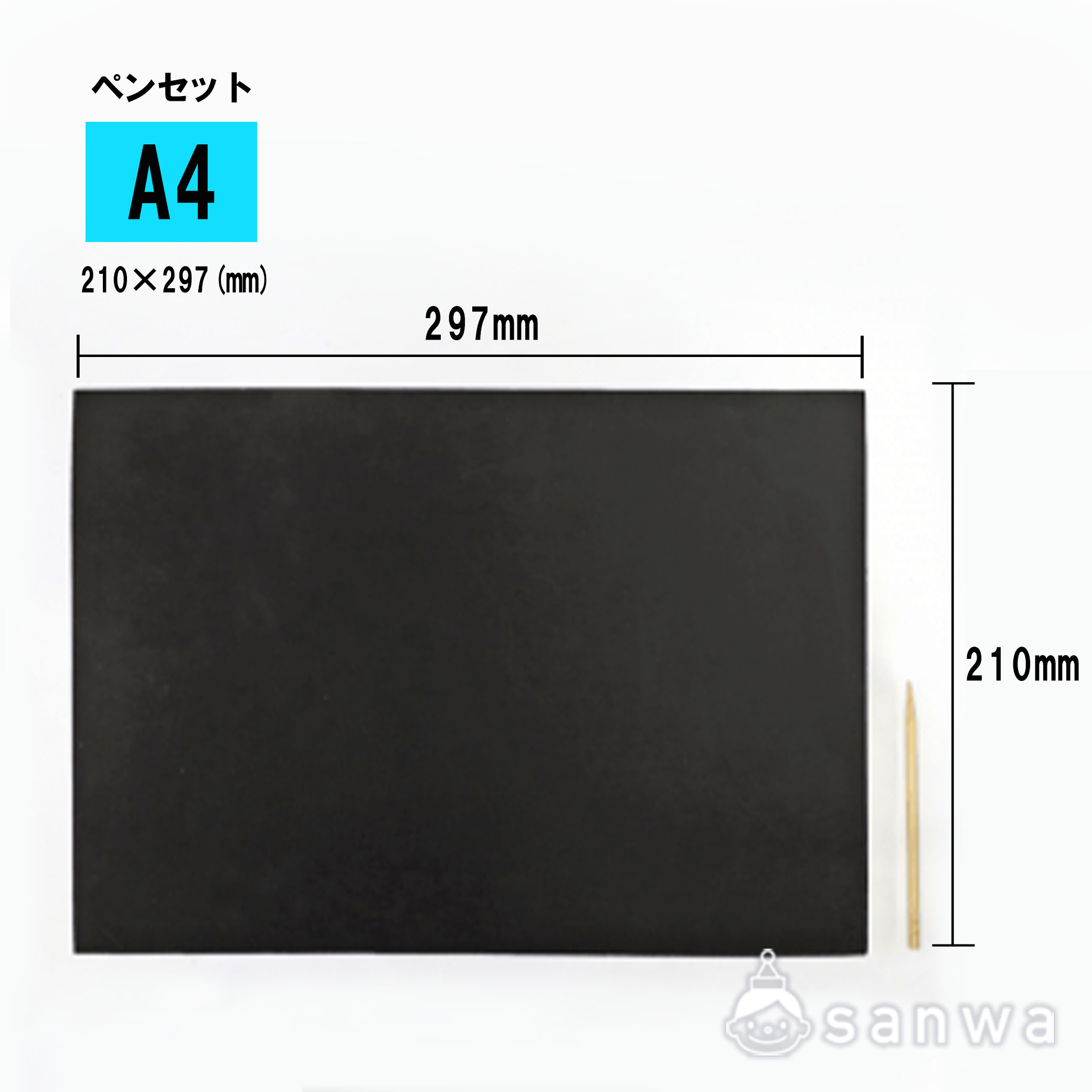 【削るときれいな色が出る！】NEWカラフルスクラッチ　【6種】
