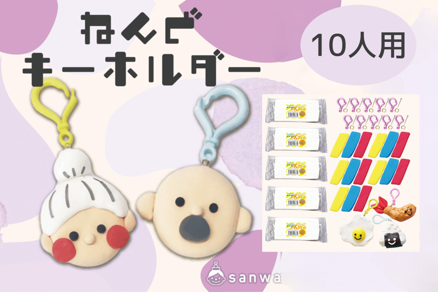 活動歴および当時の関連ビジュアル記録