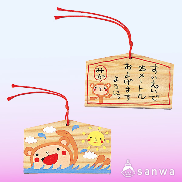 こんなお正月イベントをご検討中のお客様にお勧め 画像