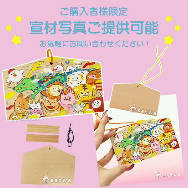 宣材画像ご提供可能！ 画像
