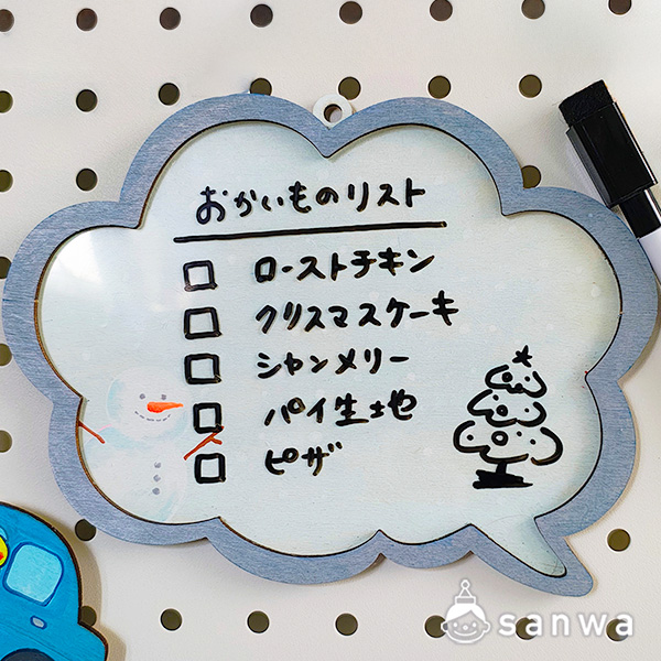 工作キット活用イベントの種類 画像