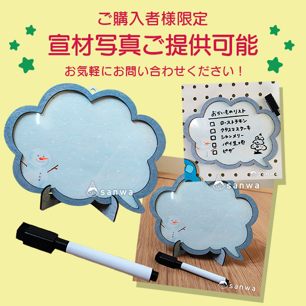 宣材画像ご提供可能！ 画像
