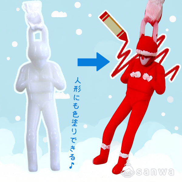 クリスマスおえかきパラシュートを作ろう！【作って遊べる工作キット】 作り方画像