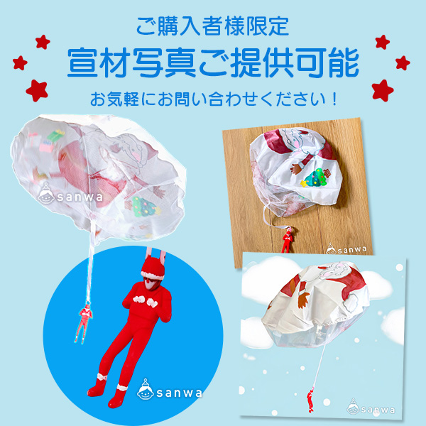 宣材画像ご提供可能！ 画像