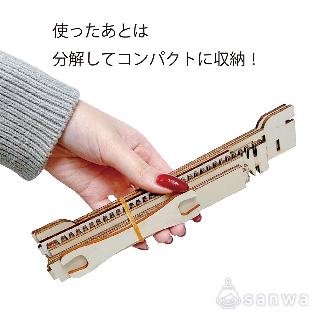 【新商品】自分で作る はたおり機【遊んで学べる】