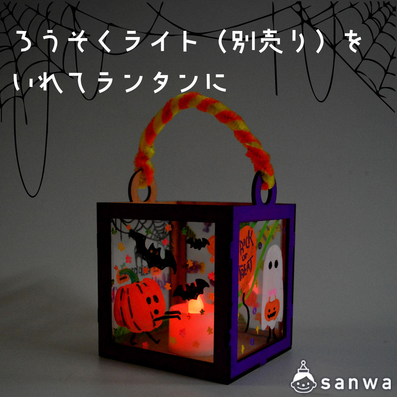 この商品の特徴！ 画像
